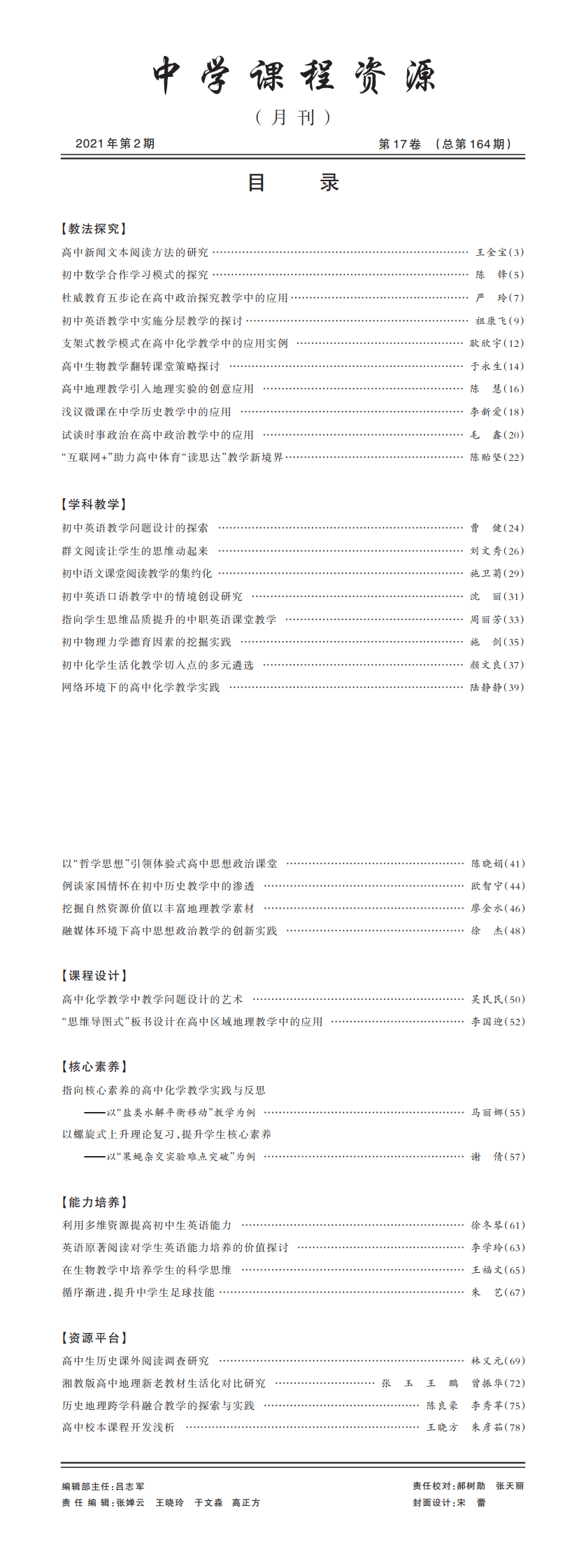 目录_PDF00.png