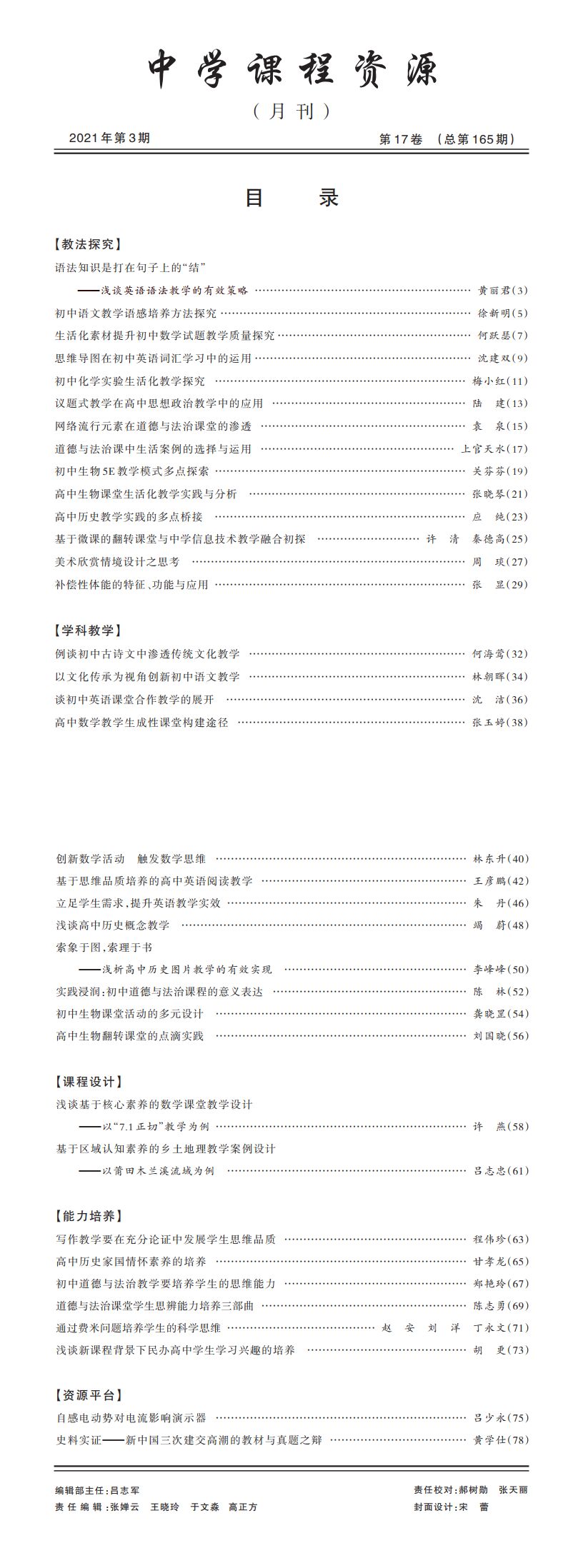 目录_PDF00.png