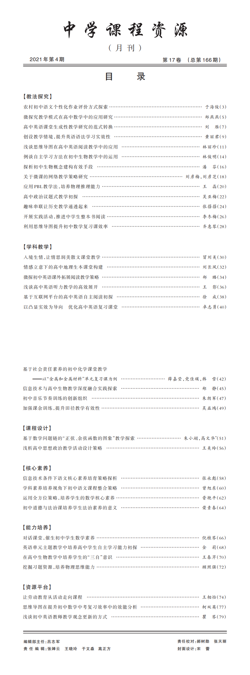 目录_PDF00.png