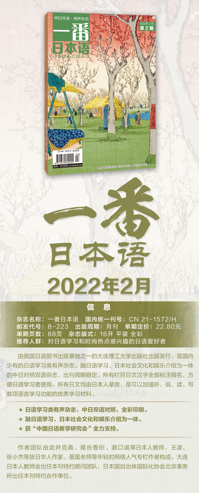 一番202202长1副本.jpg