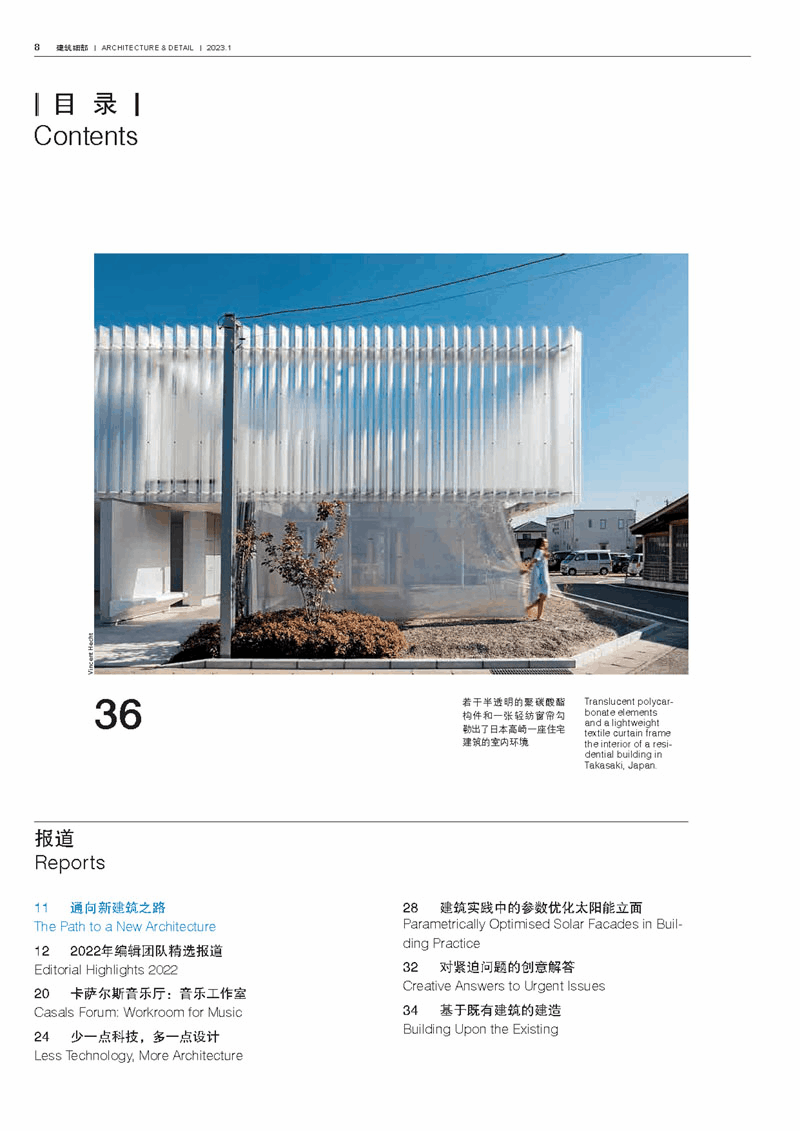 动画 目录.gif